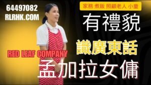 Read more about the article 有禮